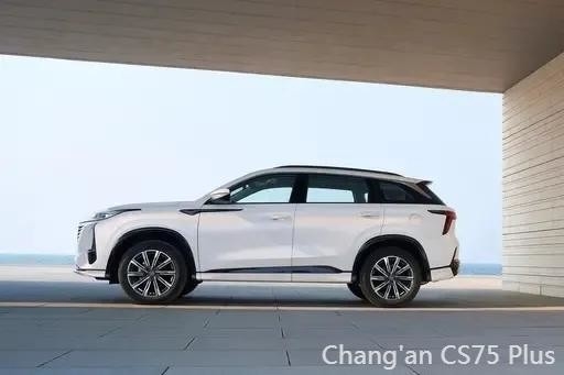 Chinese Auto Changan CS75 Plus 5-Seater SUV with Big Space and Closed Body Structure